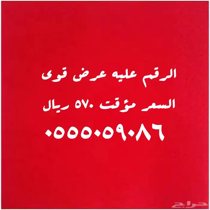 تصفية على كل الأرقام الموجودة 2