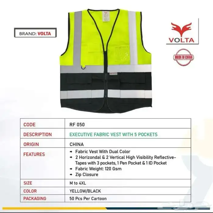 تفصيل الزي الموحد وتطريز الشعارات بجودة عالية 13