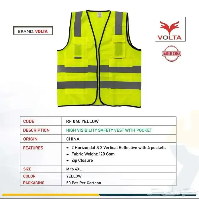 تفصيل الزي الموحد وتطريز الشعارات بجودة عالية 64