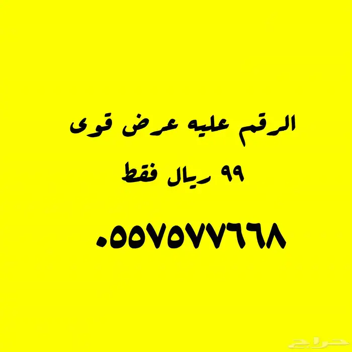 تصفية على كل الأرقام الموجودة 29