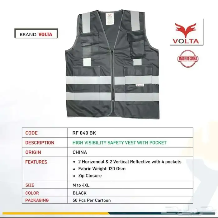 تفصيل الزي الموحد وتطريز الشعارات بجودة عالية 68