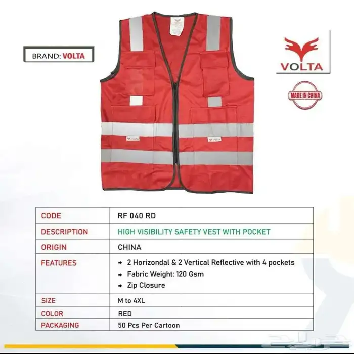 تفصيل الزي الموحد وتطريز الشعارات بجودة عالية 65