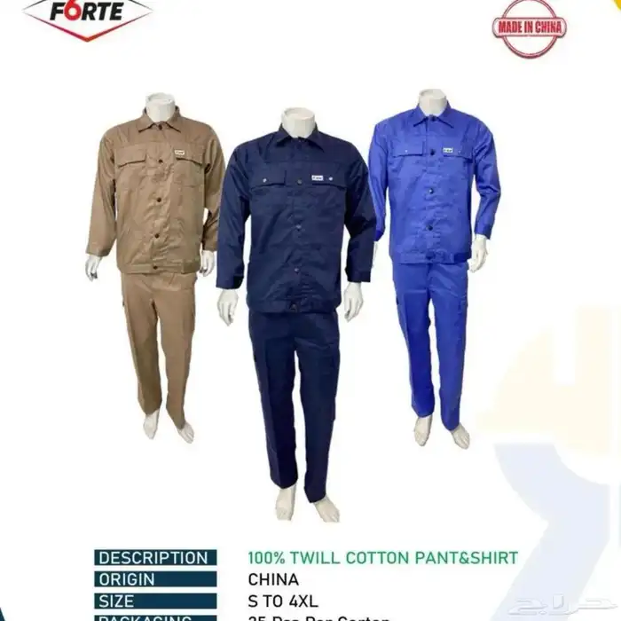 تفصيل الزي الموحد وتطريز الشعارات بجودة عالية 12