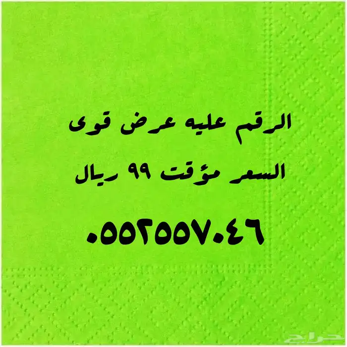 تصفية على كل الأرقام الموجودة 21