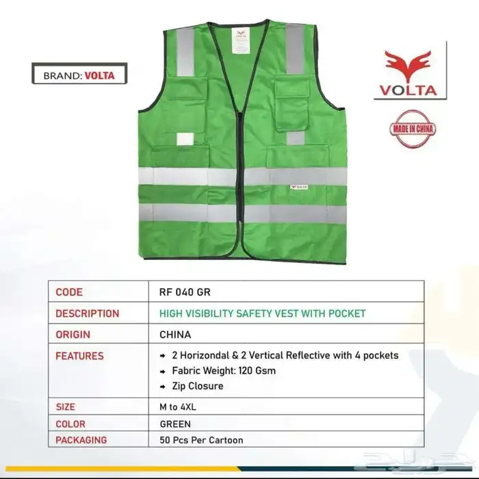 تفصيل الزي الموحد وتطريز الشعارات بجودة عالية 73