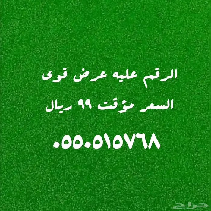 تصفية على كل الأرقام الموجودة 24