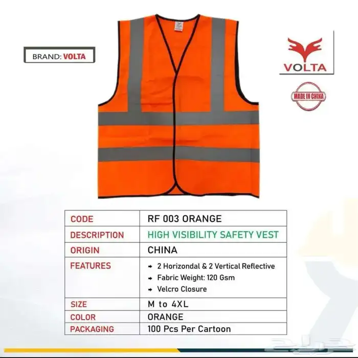 تفصيل الزي الموحد وتطريز الشعارات بجودة عالية 71