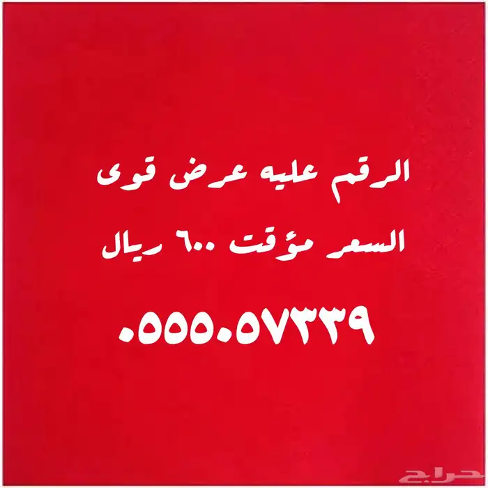 تصفية على كل الأرقام الموجودة 11