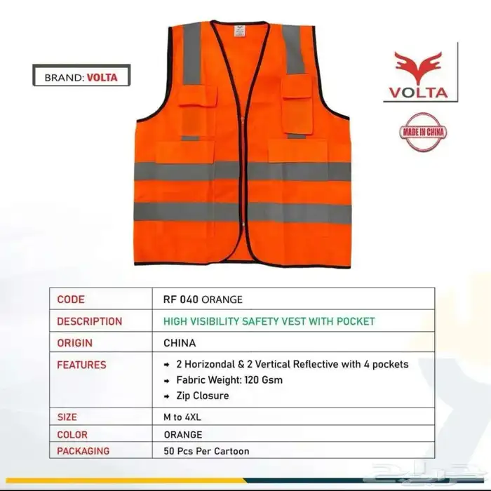 تفصيل الزي الموحد وتطريز الشعارات بجودة عالية 63