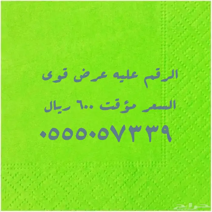 تصفية على كل الأرقام الموجودة 14