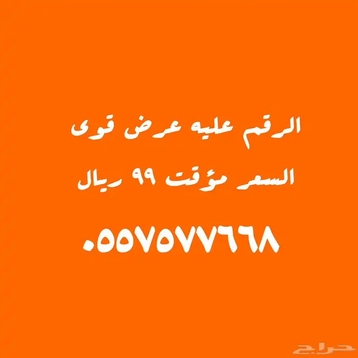 تصفية على كل الأرقام الموجودة 17