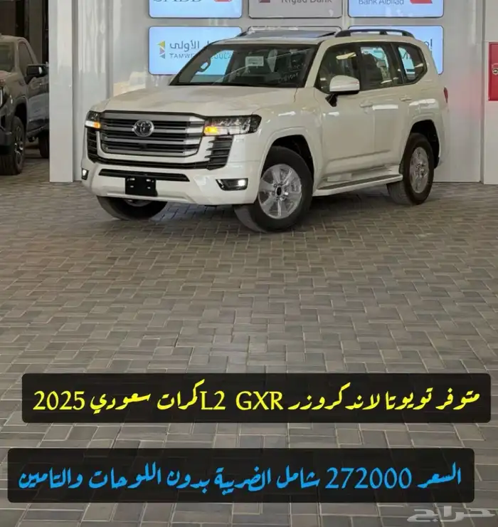 لكزس بي بي جكسار بنزين بريمي وديزل 3