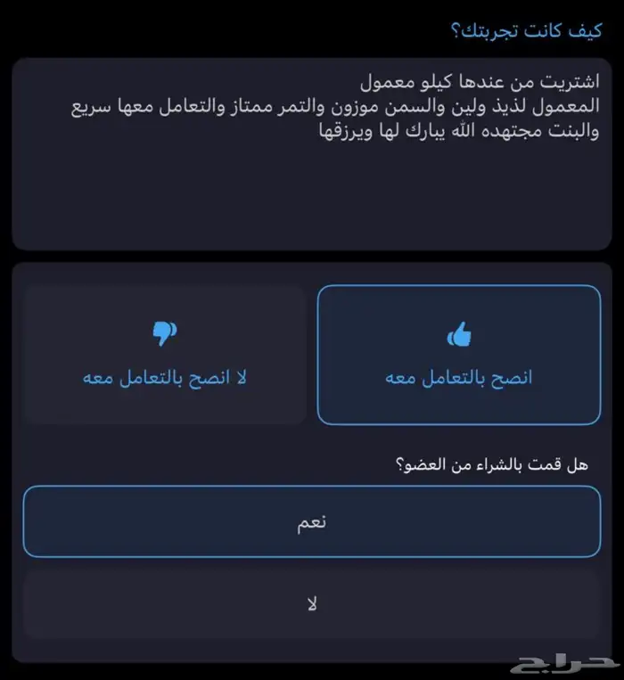 معمول التمر بالسمن البلدي   ناعم   هش   الطلب قبلها بيوم 5