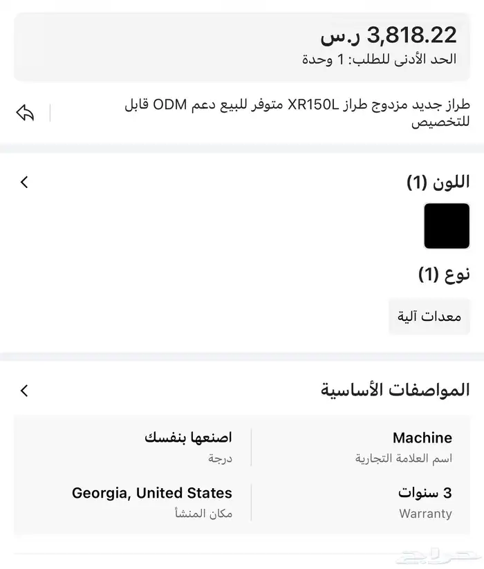 سيكل كهرباء للكبار ك الدباب دعاسات. وكهرب 70كيلو بالشحنه 5