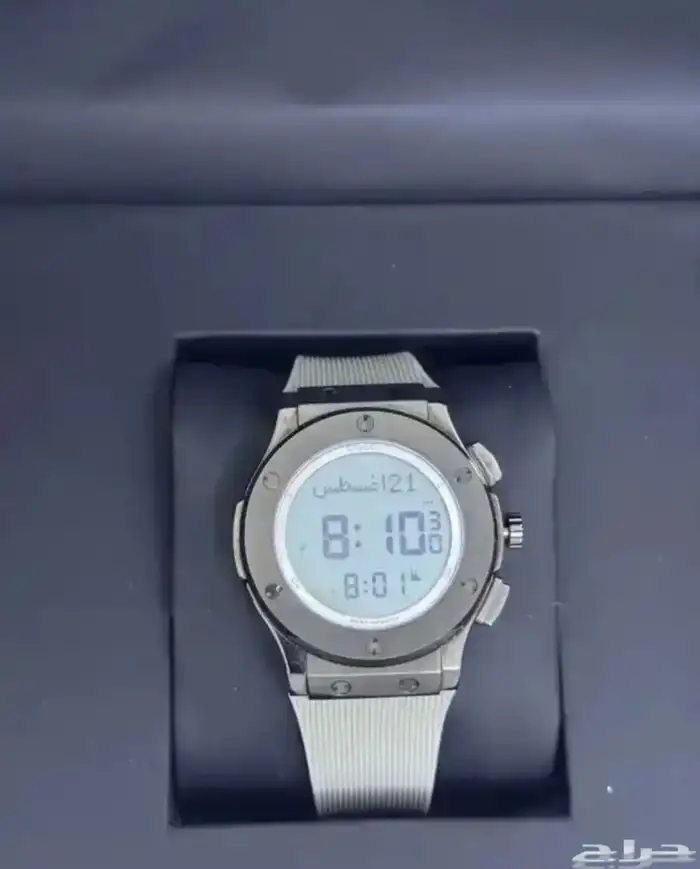 ساعة بكة كارديال 1