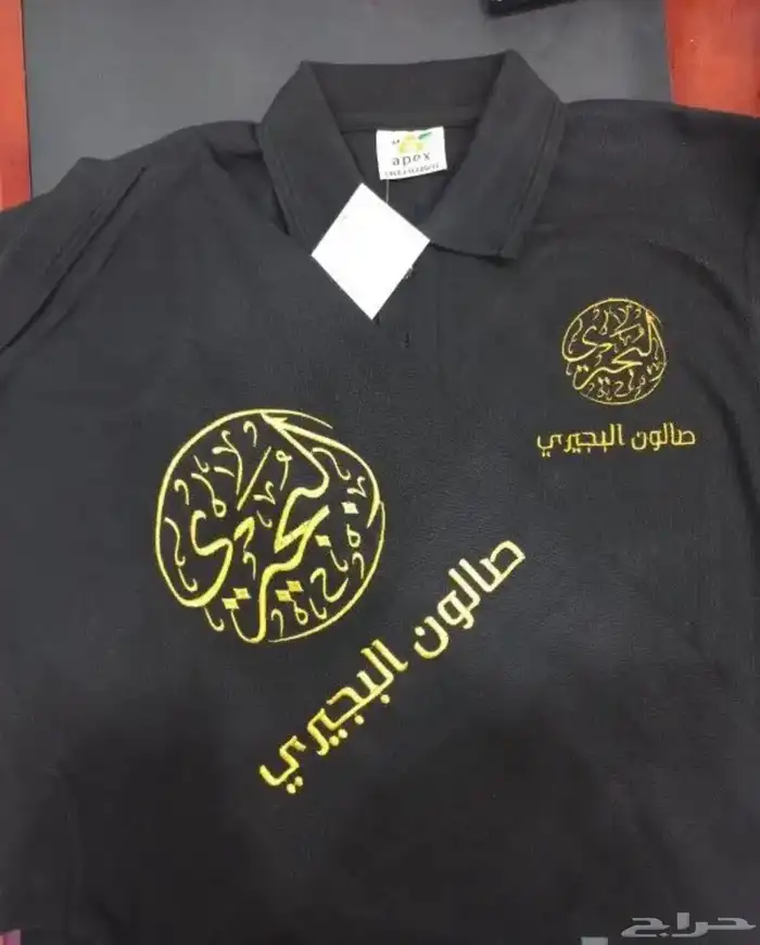 تفصيل الزي الموحد وتطريز الشعارات بجودة عالية 89