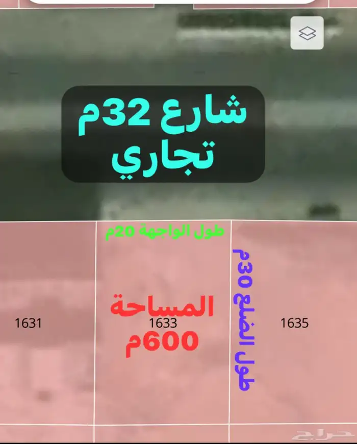 ارض تجارية بمخطط ولي العهد 2 داخل حد الحرم شارع 32م 1