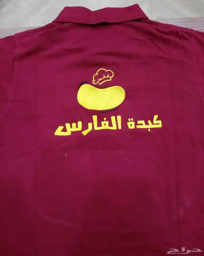 تفصيل الزي الموحد وتطريز الشعارات بجودة عالية 41