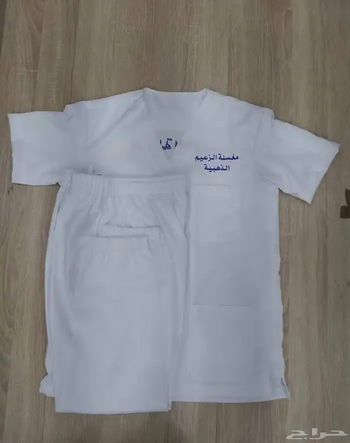 تفصيل الزي الموحد وتطريز الشعارات بجودة عالية 27