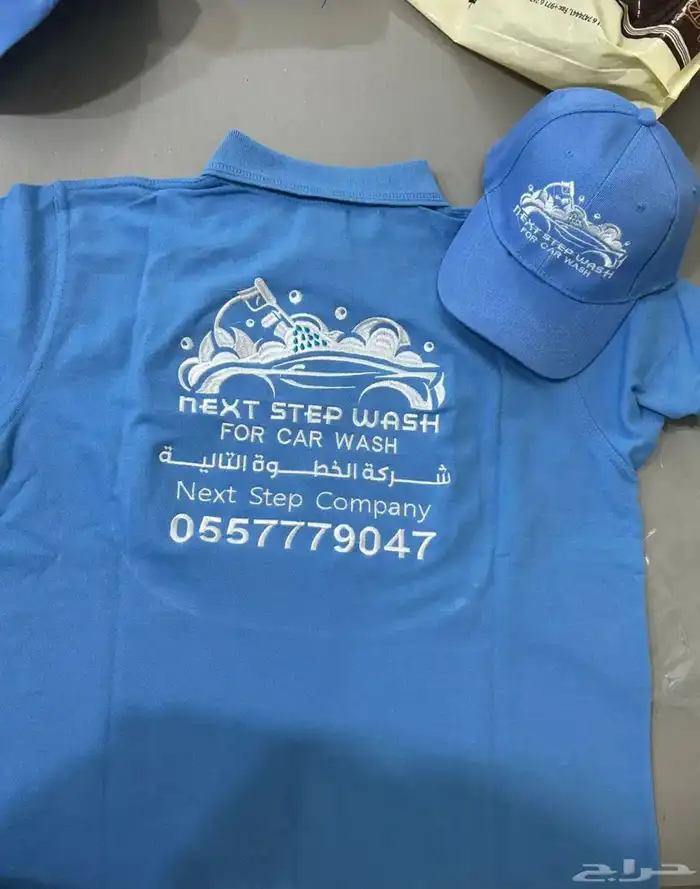 تفصيل الزي الموحد وتطريز الشعارات بجودة عالية 33