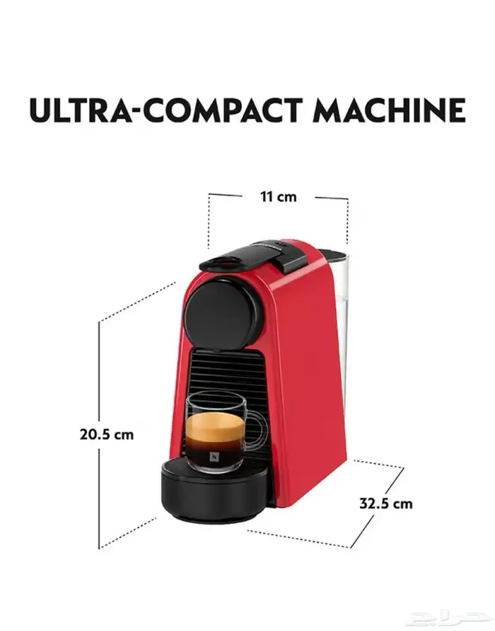 ماكينة نيسبرسو لصنع القهوة بالكبسولات 1