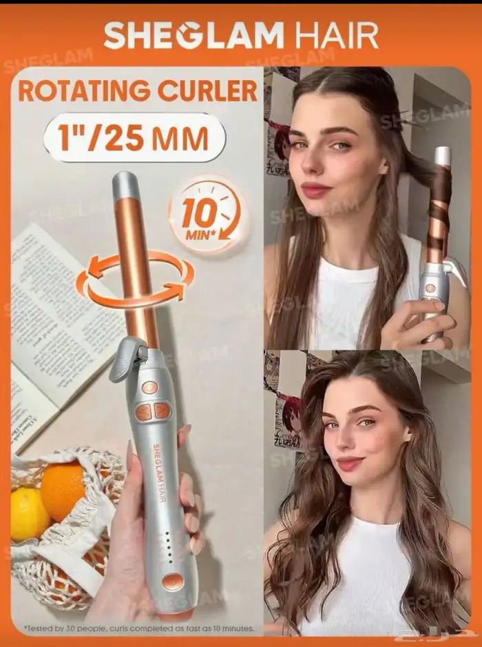 جهاز لف الشعر 0