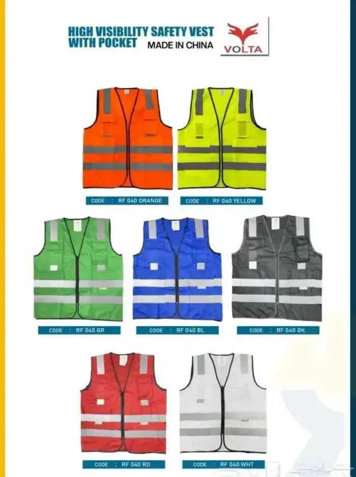 تفصيل الزي الموحد وتطريز الشعارات بجودة عالية 58