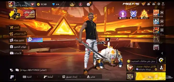 حساب فري فاير VIP للبيع 0