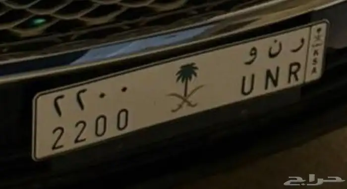 لوحه للبيع رنو 0