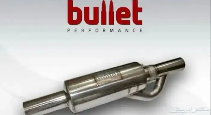 دبات بولت كامل 0