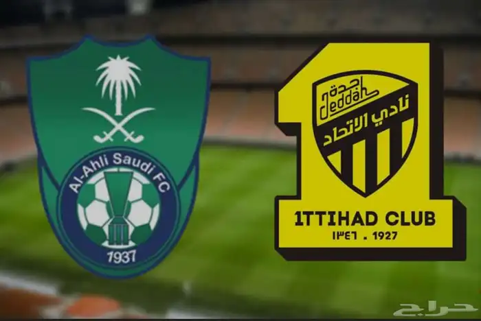 تذكره مباراة الاهلي والاتحاد 0