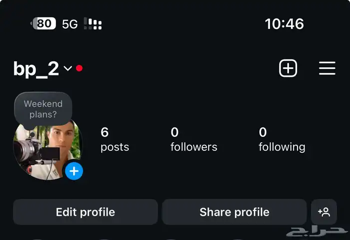 يوزر انستا للبيع 0