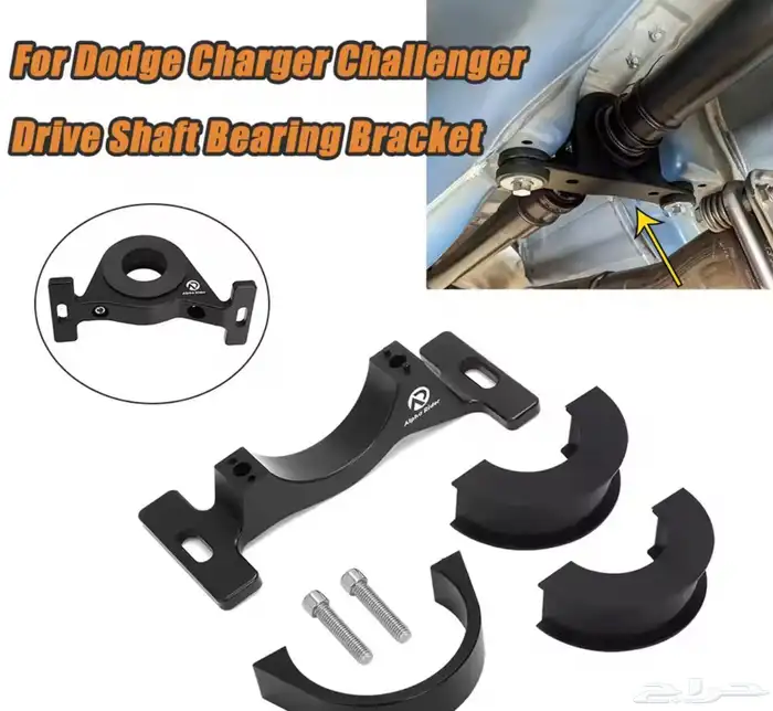 شيال جوده جدا عاليه دودج تشارجر OEM 1