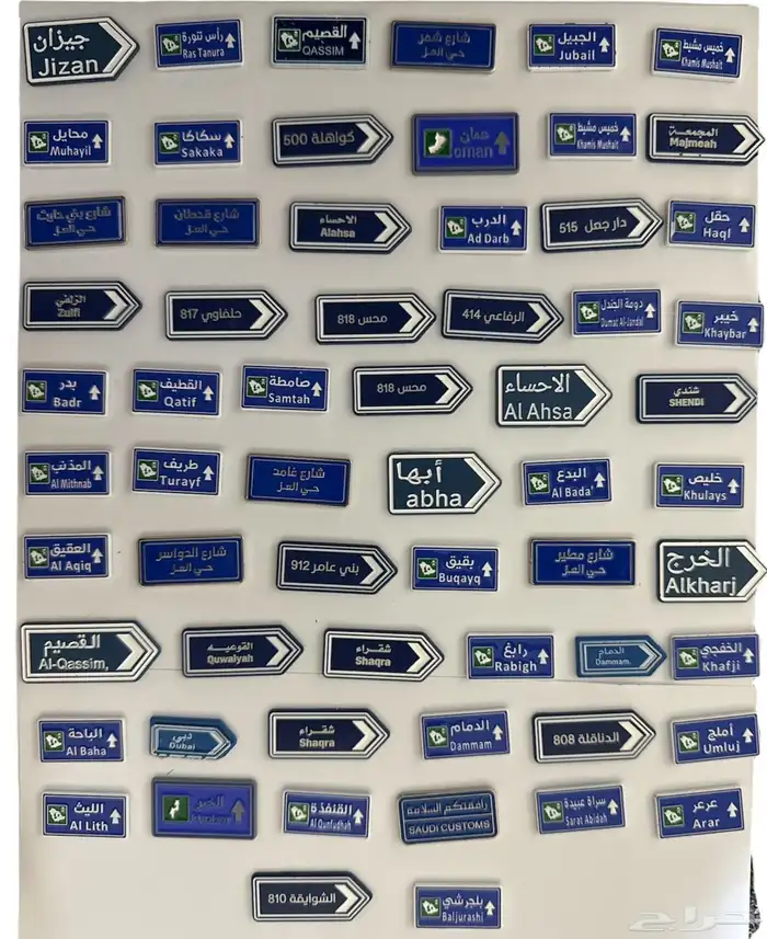 ملصقات و ستيكرات معدنية 3M 3