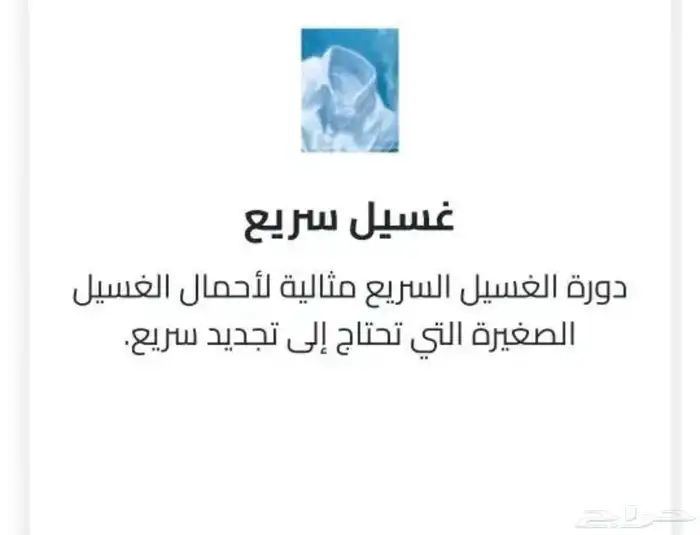 غسالة 10 كيلو ارو أمامية انفرتر تنشيف 100 ديجيتال أستيل 3