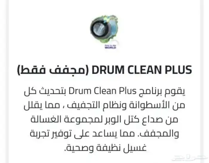 غسالة 10 كيلو ارو أمامية انفرتر تنشيف 100 ديجيتال أستيل 5