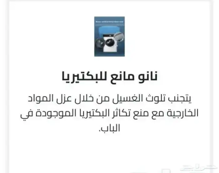 غسالة 10 كيلو ارو أمامية انفرتر تنشيف 100 ديجيتال أستيل 4