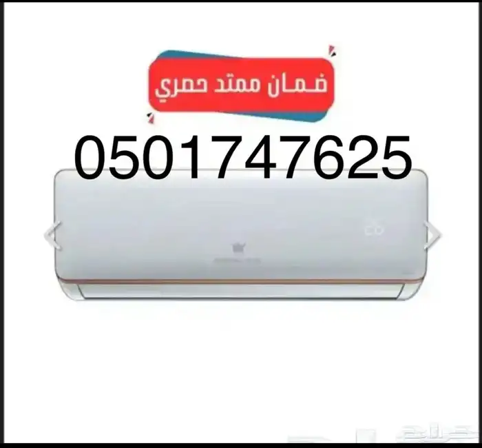 مكيف اسبليت جنرال بلاس باقل الاسعار 2