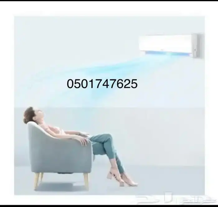 مكيف اسبليت جنرال بلاس باقل الاسعار 7