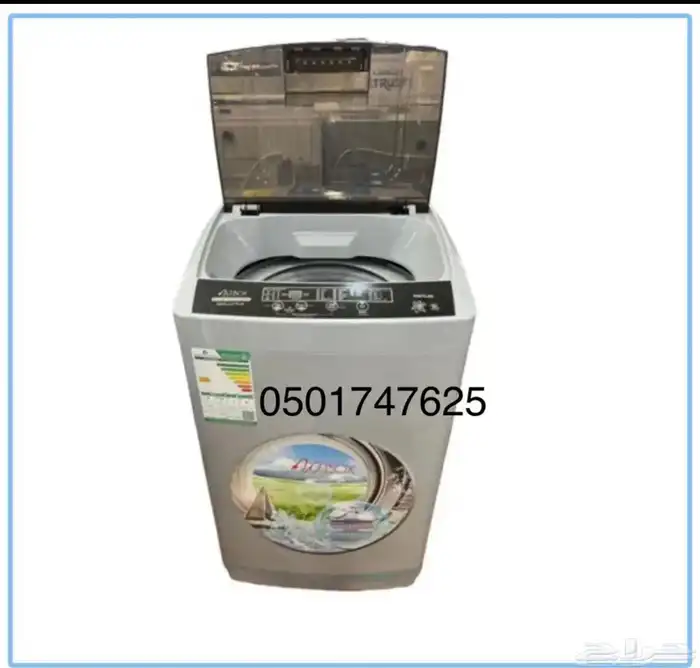 غسالة علوية دبليو بوكس (10 -9 - 5)-باقل الأسعار 4