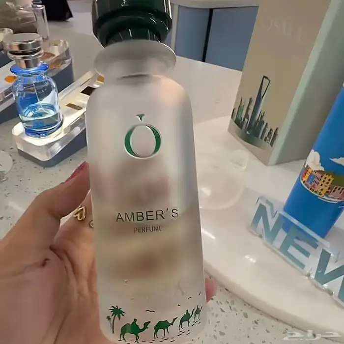 عطر اوسما الاصدار الخاص باليوم الوطني 0