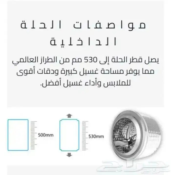 غسالة 10 كيلو ارو أمامية انفرتر تنشيف 100 ديجيتال أستيل 14