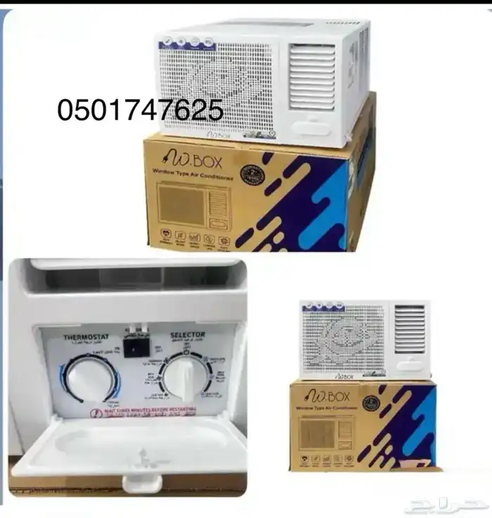 عرض خاص مكيف شباك دبليو بوكس (W.BOX (18- متوفر كاش و اقساط 2