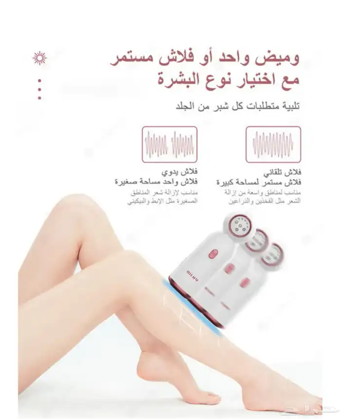 ليزر ملاي وفيه خاصيه تبريد شبه جديد 1