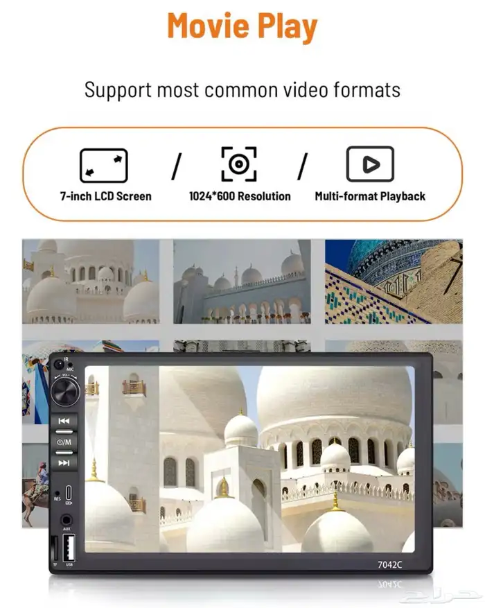 شاشة اندرويد 1