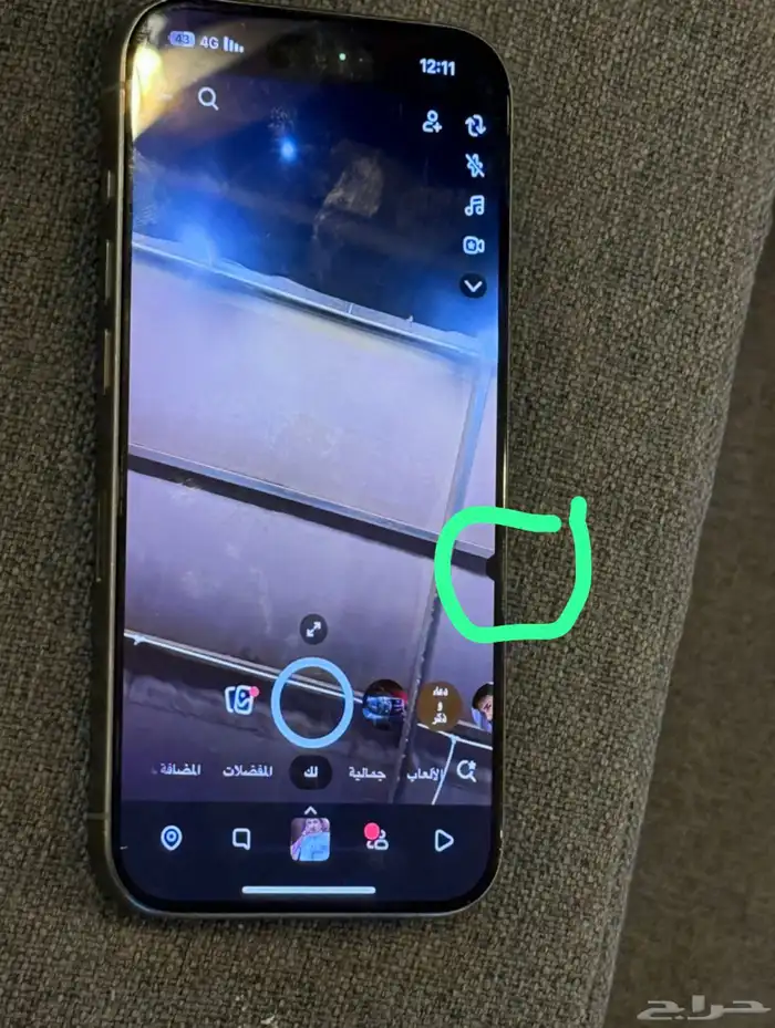 جوال ايفون 15 برو 3