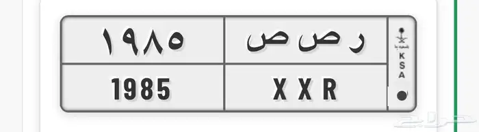 لوحة مميزة 0