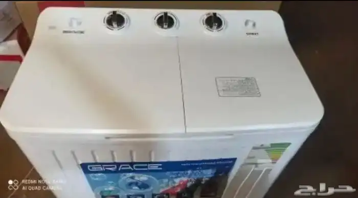 غسالة جريس حوضين كهرباء 60 50 هرتز الاصليه 2