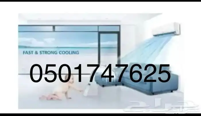 مكيف اسبليت جنرال بلاس باقل الاسعار 6