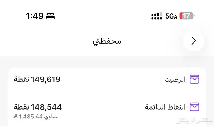 حجز طيران او فنادق عن طريق النقاط ب ارخص الاسعار 0